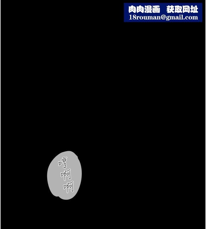 女友不能说的事第1話-我的女友好像變了?!