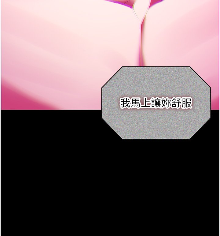 女友不能说的事第1話-我的女友好像變了?!