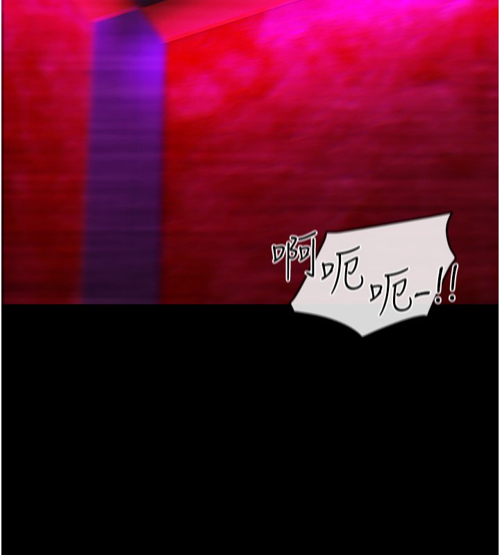 女友不能说的事第1話-我的女友好像變了?!