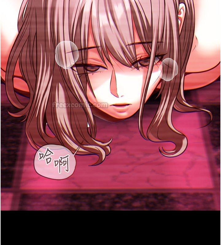 女友不能说的事第1話-我的女友好像變了?!