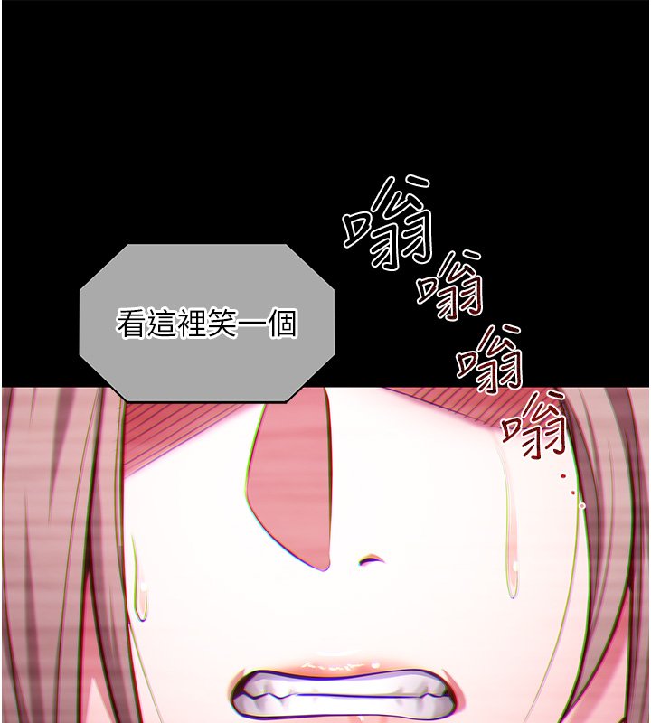 女友不能说的事第1話-我的女友好像變了?!