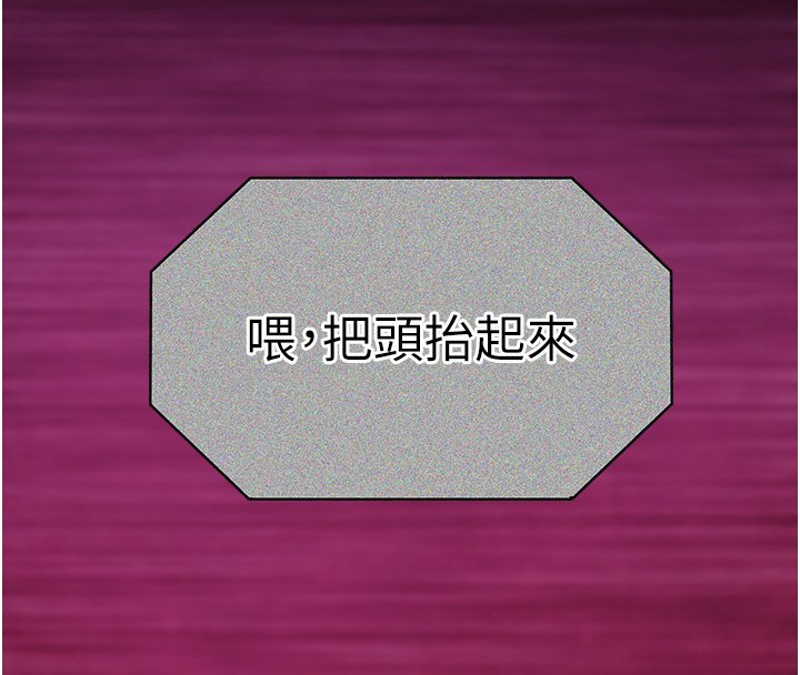 女友不能说的事第1話-我的女友好像變了?!