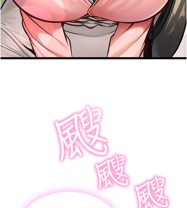 女友不能说的事第1話-我的女友好像變了?!