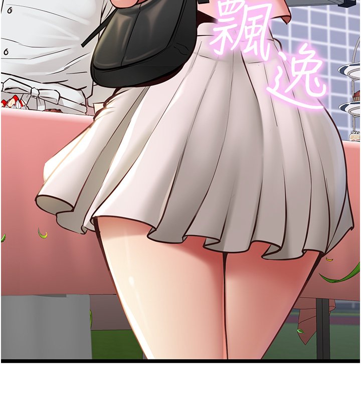 女友不能说的事第1話-我的女友好像變了?!