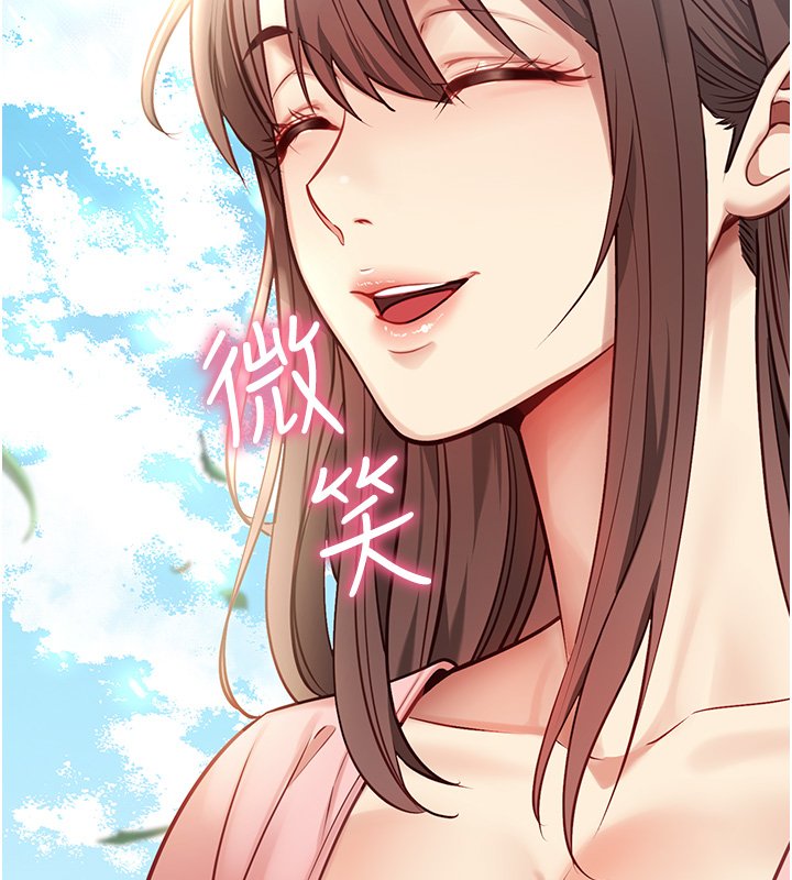 女友不能说的事第1話-我的女友好像變了?!