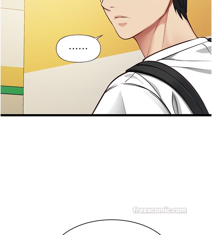 女友不能说的事第1話-我的女友好像變了?!