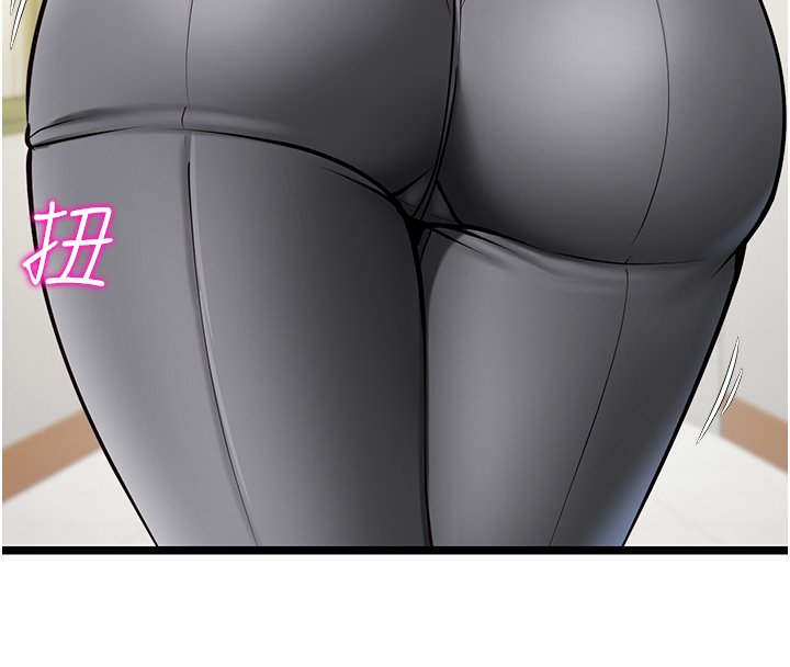 女友不能说的事第1話-我的女友好像變了?!