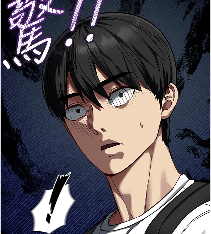 女友不能说的事第1話-我的女友好像變了?!