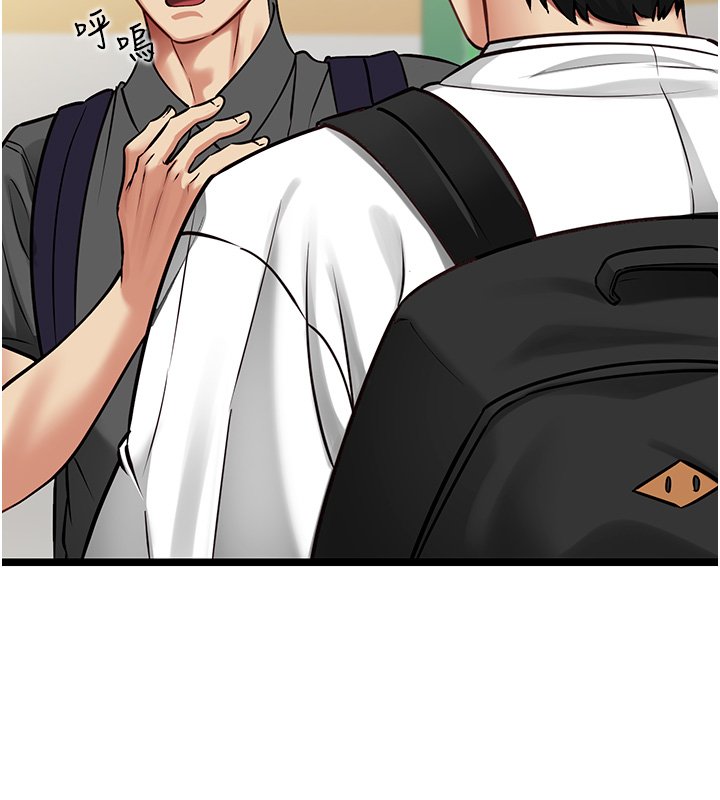 女友不能说的事第1話-我的女友好像變了?!