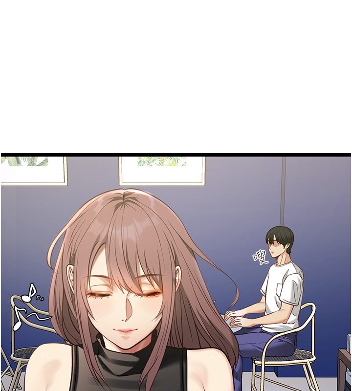 女友不能说的事第1話-我的女友好像變了?!