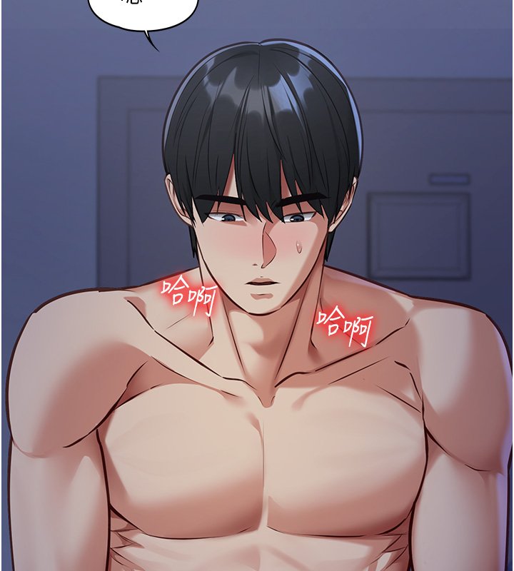 女友不能说的事第1話-我的女友好像變了?!