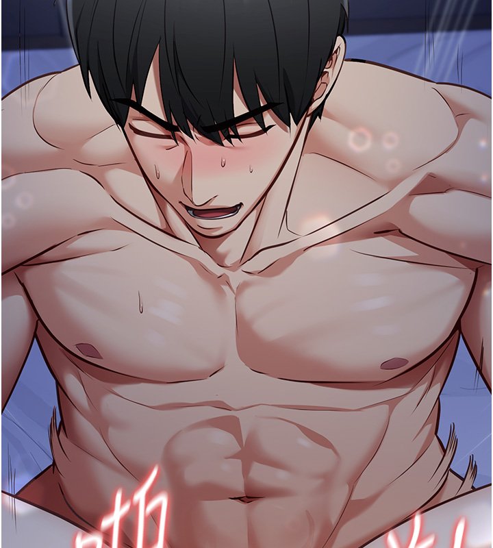 女友不能说的事第1話-我的女友好像變了?!