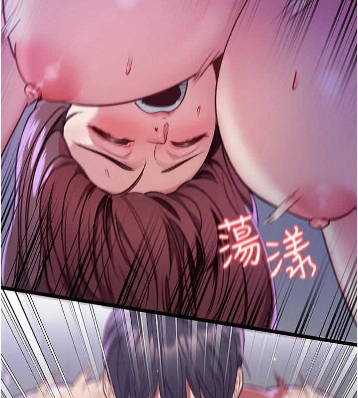 女友不能说的事第1話-我的女友好像變了?!