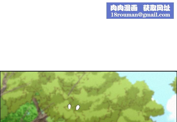 贵妇的专属保镳第59話