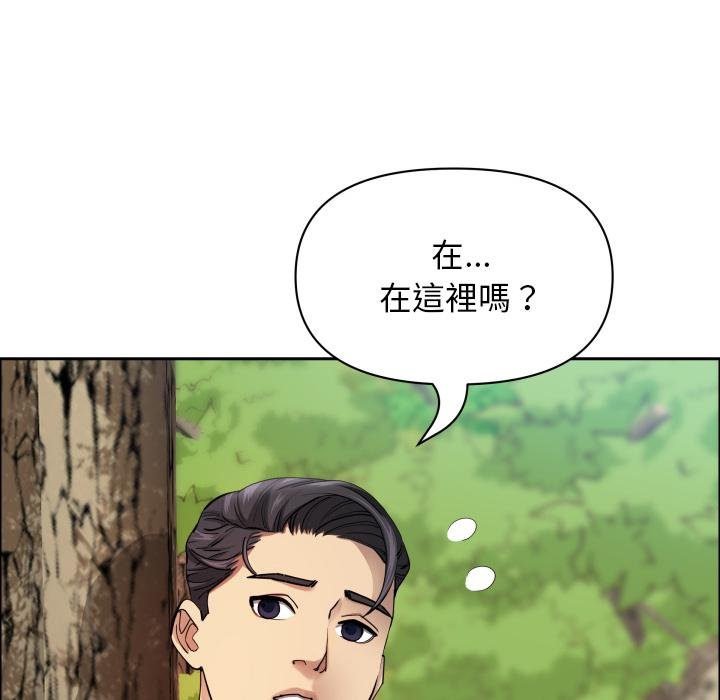 贵妇的专属保镳第59話