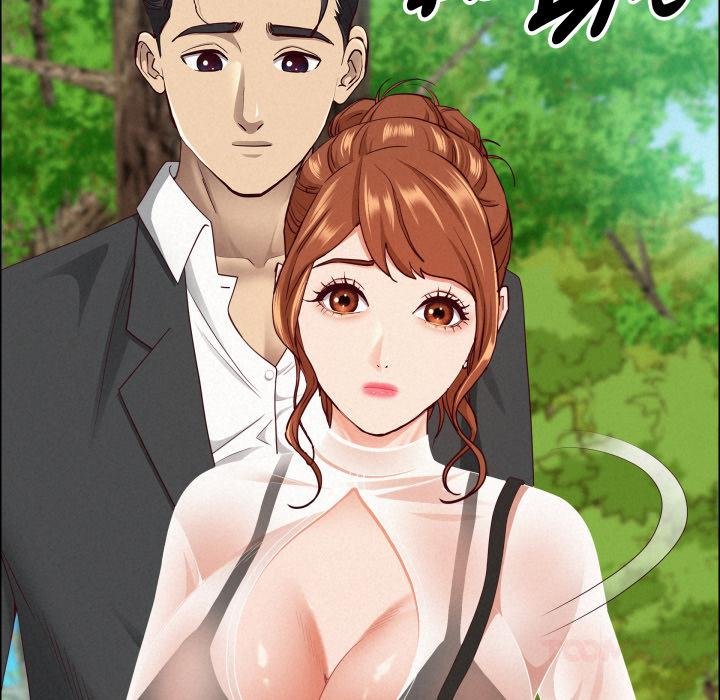 贵妇的专属保镳第59話