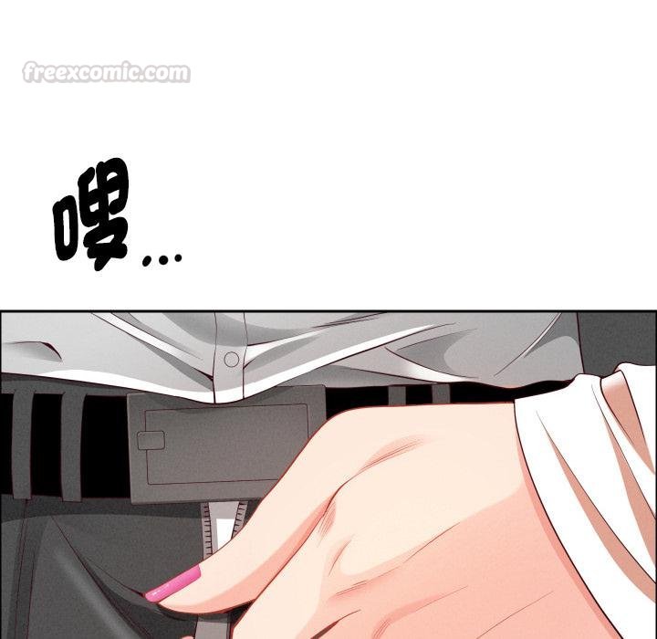 贵妇的专属保镳第59話