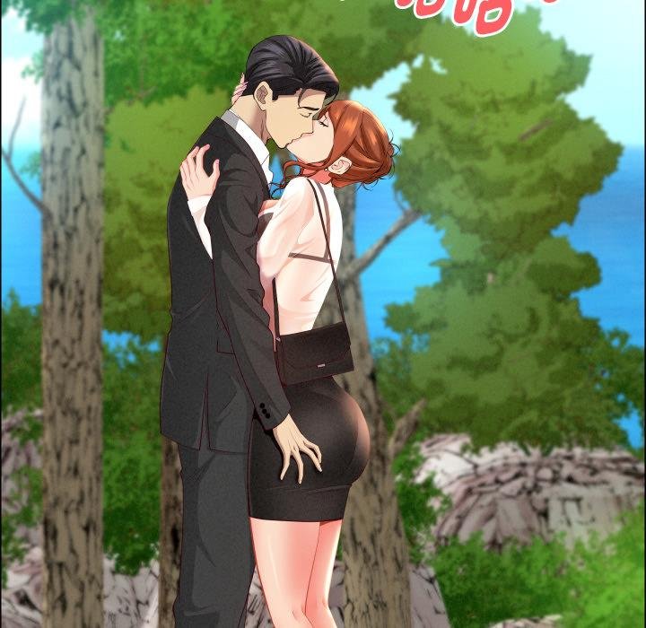 贵妇的专属保镳第59話