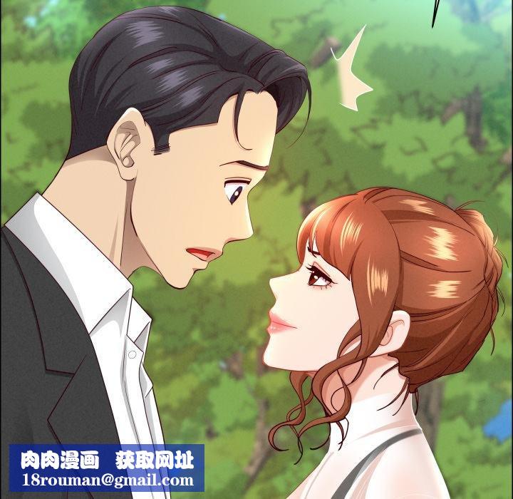 贵妇的专属保镳第59話