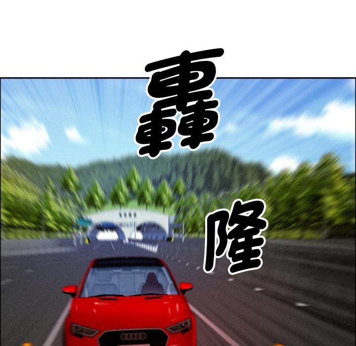 贵妇的专属保镳第59話