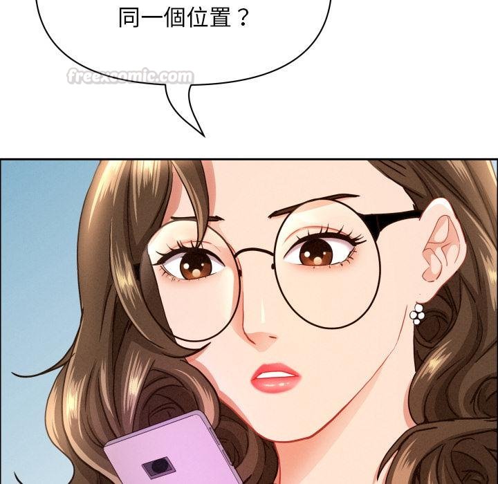 贵妇的专属保镳第59話