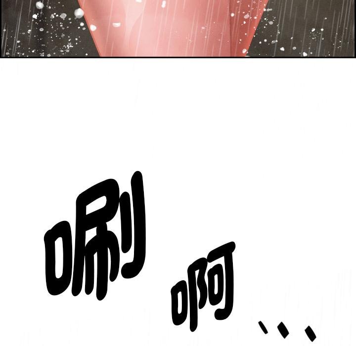 贵妇的专属保镳第59話