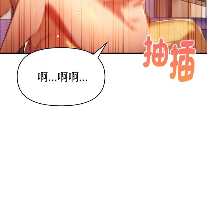 美魔女都爱我第23話