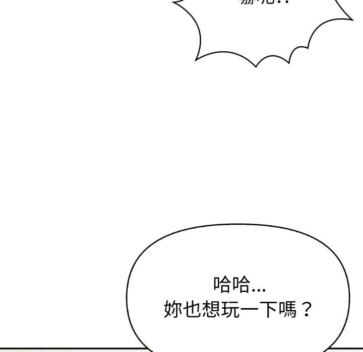 美魔女都爱我第23話