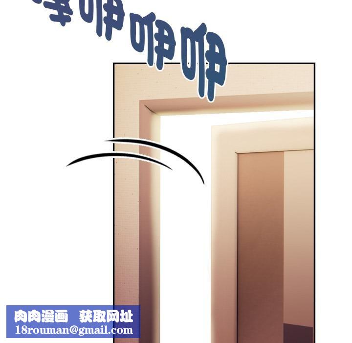 美魔女都爱我第23話