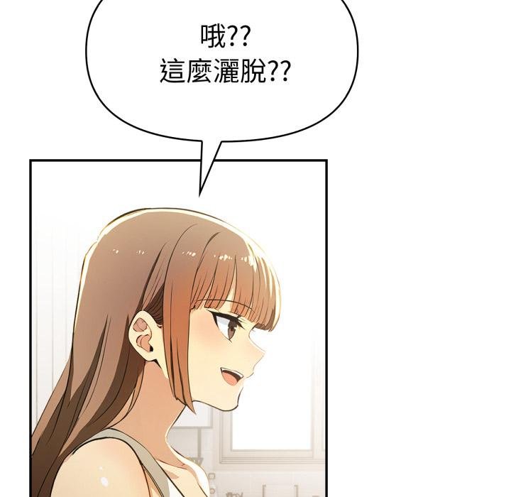 美魔女都爱我第23話