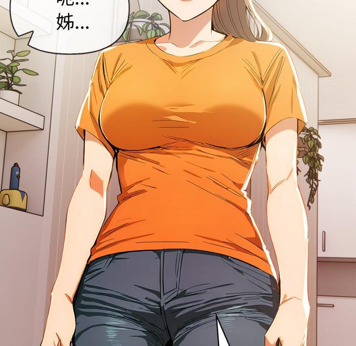 美魔女都爱我第23話