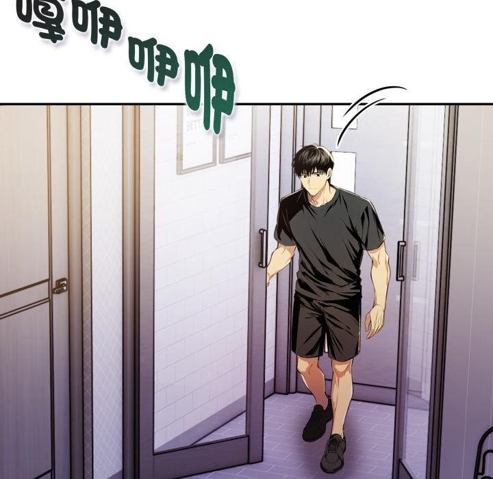 美魔女都爱我第23話