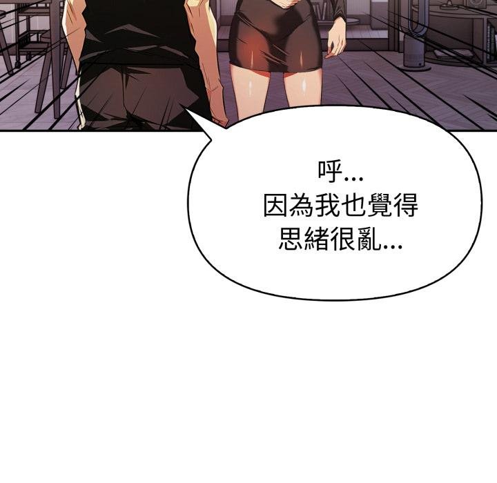 美魔女都爱我第23話