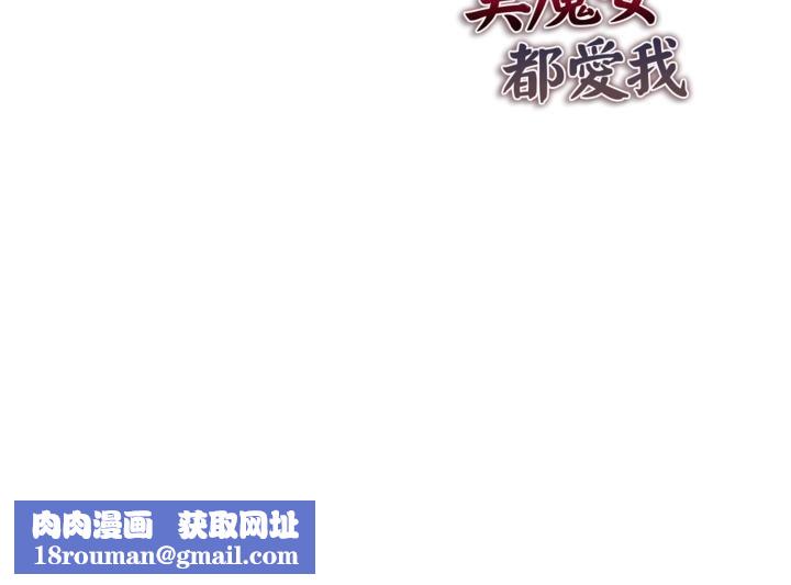 美魔女都爱我第23話