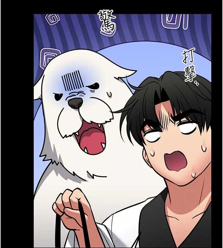 館長是大野狼第13話-想要被摸，就讓我興奮起來