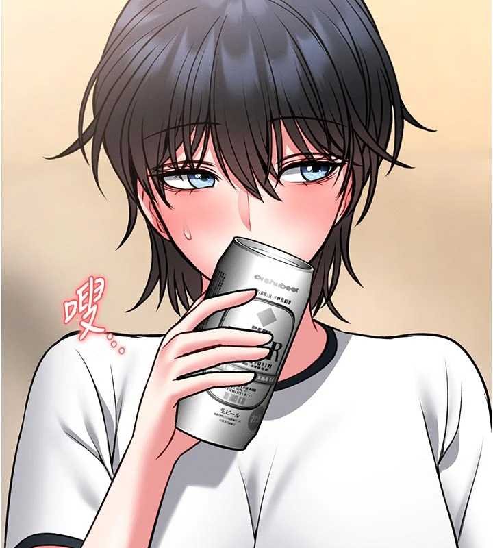 館長是大野狼第13話-想要被摸，就讓我興奮起來