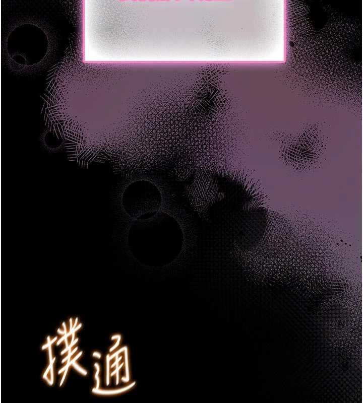 館長是大野狼第13話-想要被摸，就讓我興奮起來