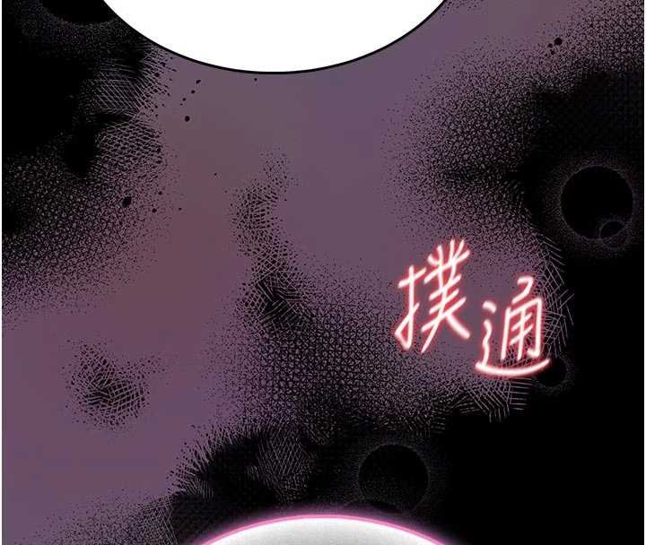 館長是大野狼第13話-想要被摸，就讓我興奮起來