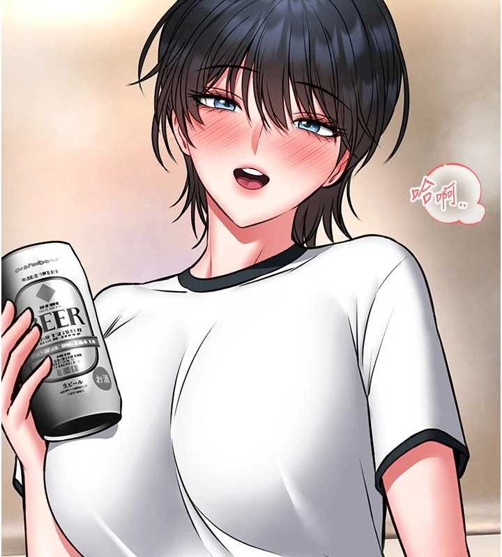 館長是大野狼第13話-想要被摸，就讓我興奮起來