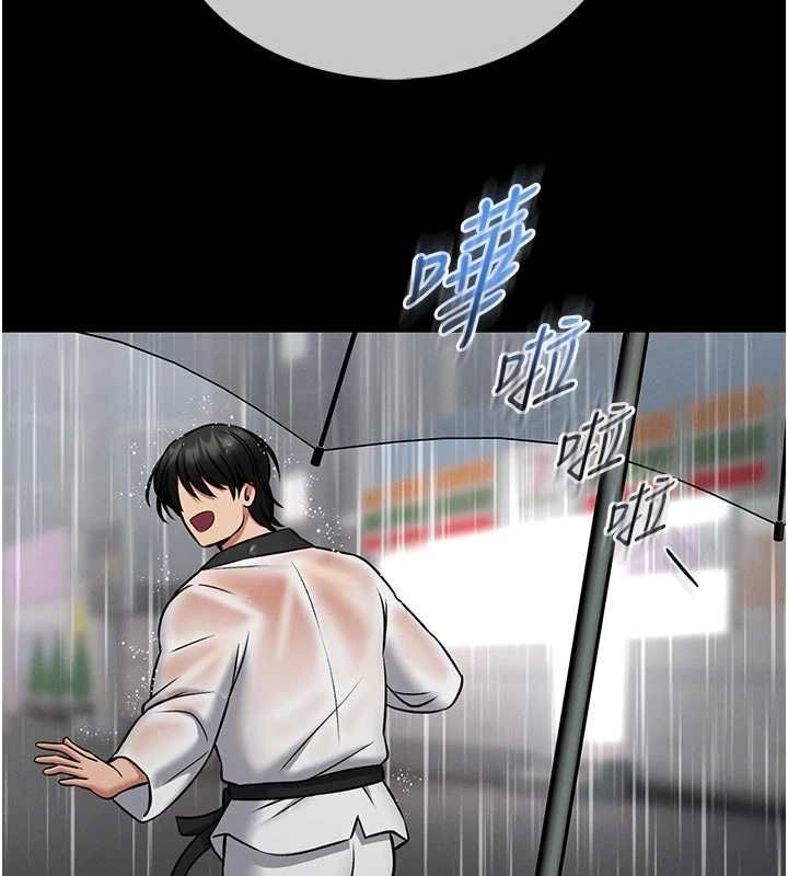 館長是大野狼第13話-想要被摸，就讓我興奮起來