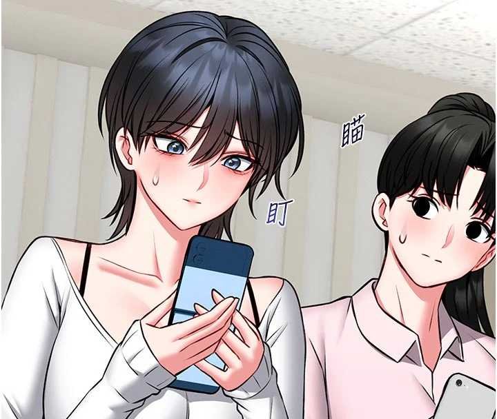 館長是大野狼第13話-想要被摸，就讓我興奮起來