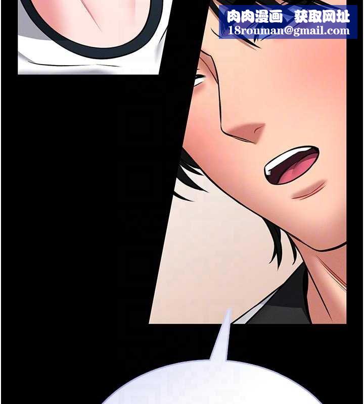 館長是大野狼第13話-想要被摸，就讓我興奮起來