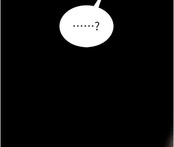 館長是大野狼第13話-想要被摸，就讓我興奮起來