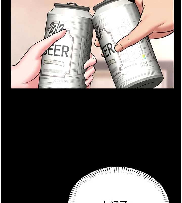 館長是大野狼第13話-想要被摸，就讓我興奮起來