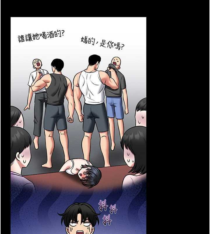 館長是大野狼第13話-想要被摸，就讓我興奮起來