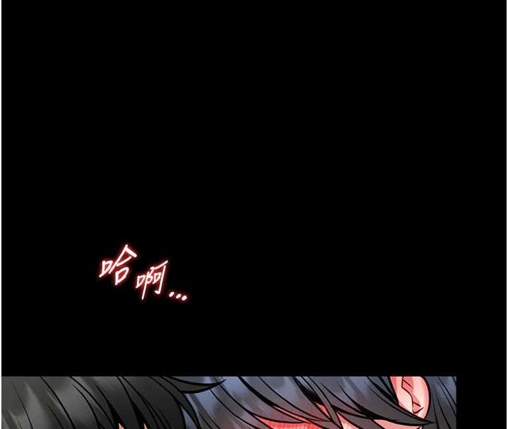 館長是大野狼第13話-想要被摸，就讓我興奮起來