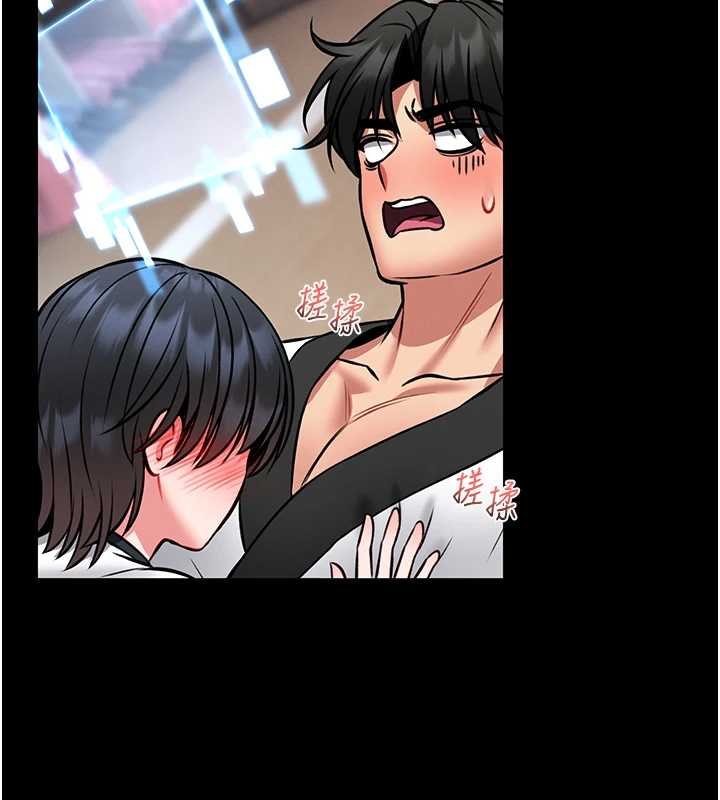 館長是大野狼第13話-想要被摸，就讓我興奮起來