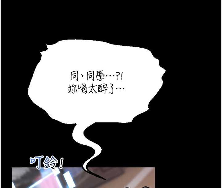 館長是大野狼第13話-想要被摸，就讓我興奮起來