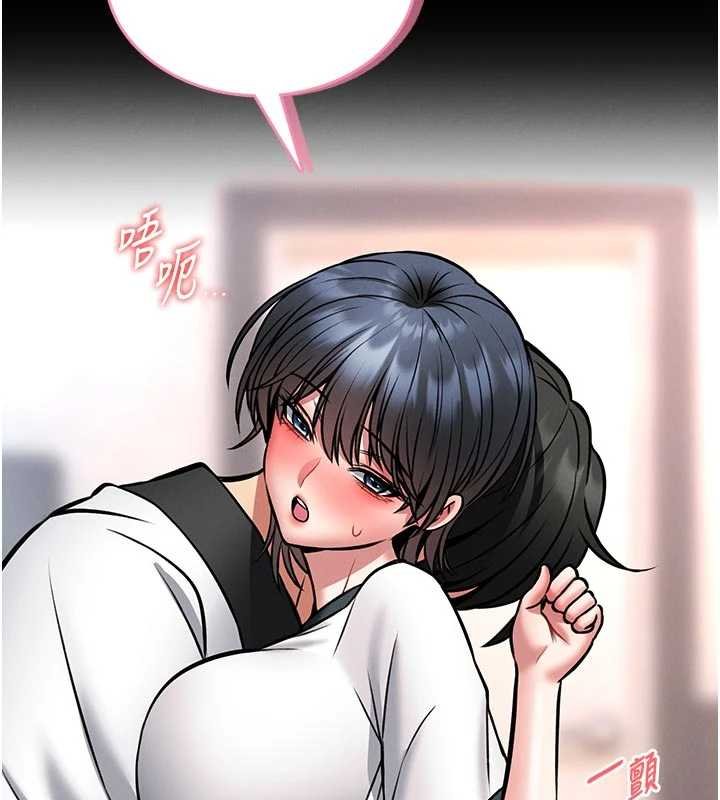 館長是大野狼第13話-想要被摸，就讓我興奮起來