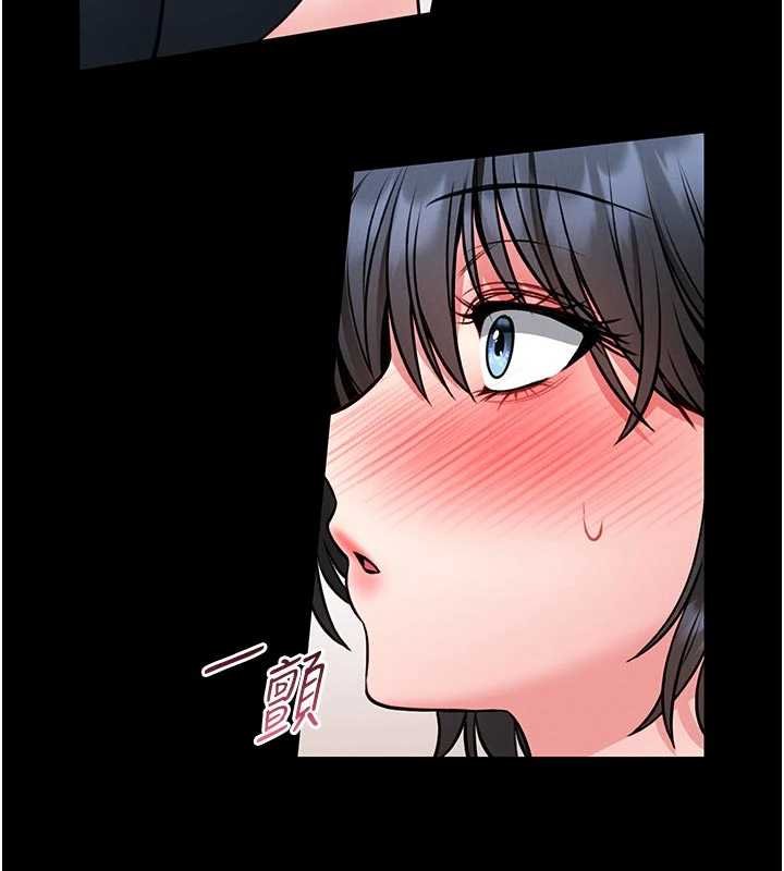 館長是大野狼第13話-想要被摸，就讓我興奮起來